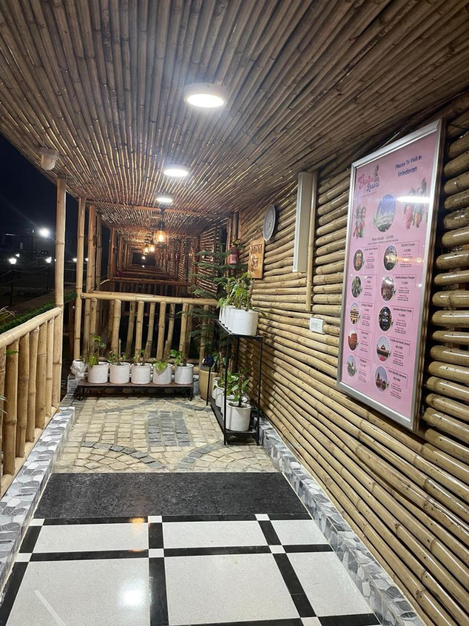 Gopika Resort Vrindāvan Extérieur photo